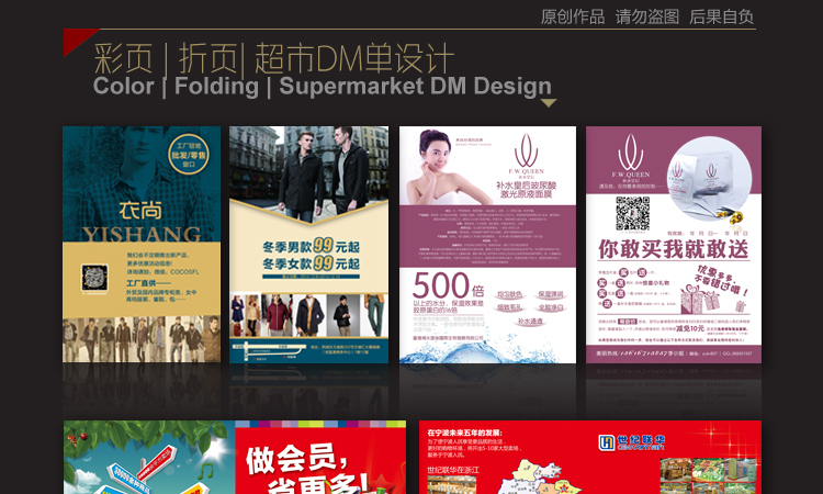 1511335407506886.jpg 单页设计1.jpg