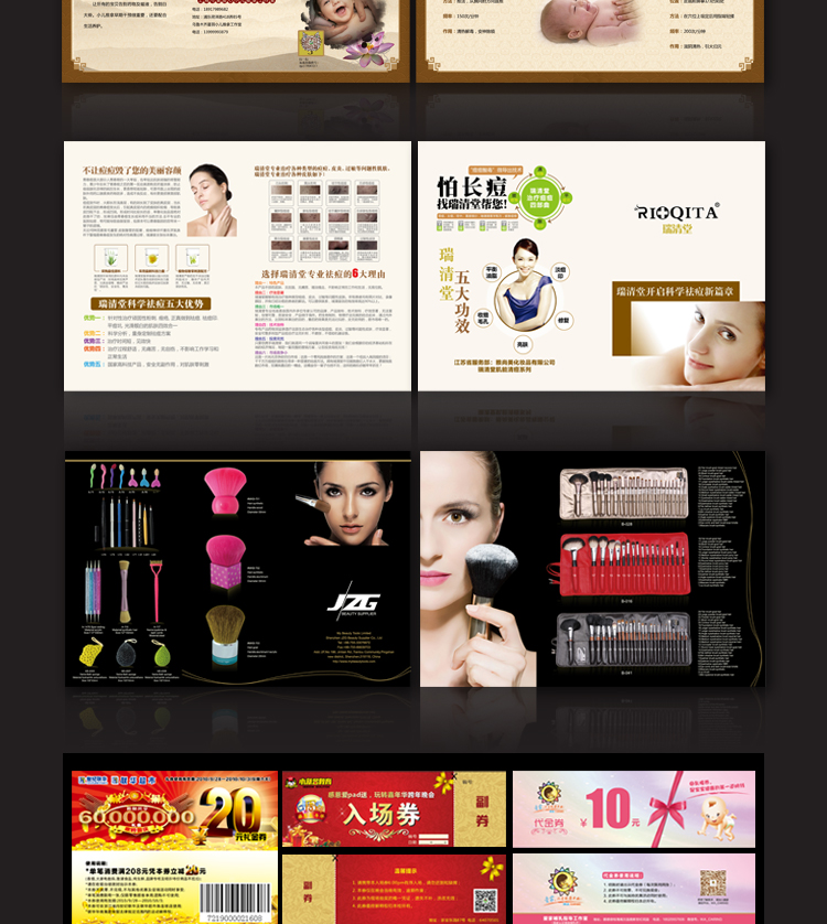 1511335452298535.jpg DM设计.jpg