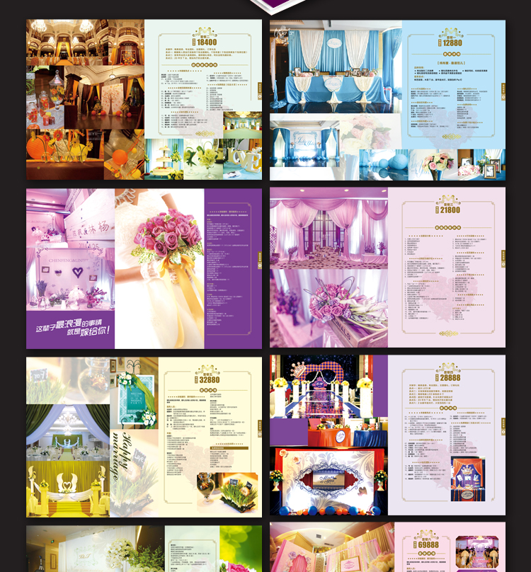 1511337929222721.jpg 画册设计5.jpg