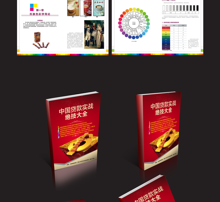 1511338798499920.jpg 书籍排版3.jpg