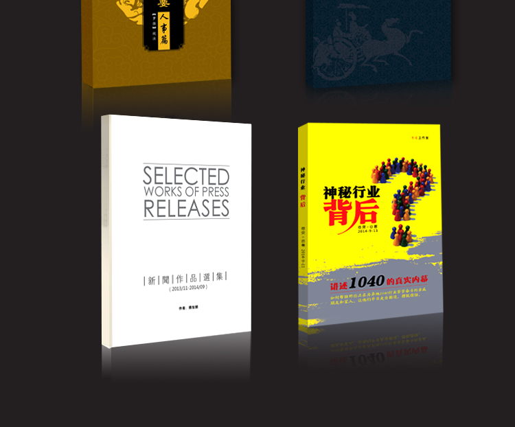 1511338899177102.jpg 书籍排版11.jpg