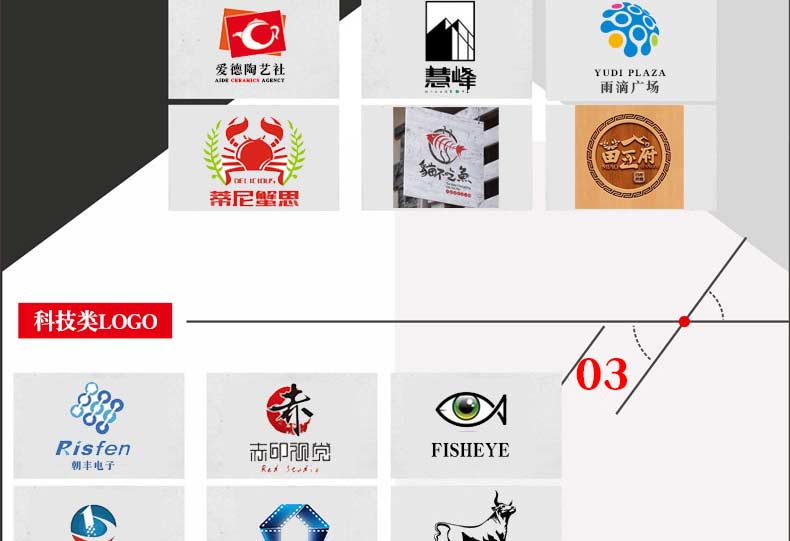 1511420863858702.jpg logo设计2.jpg