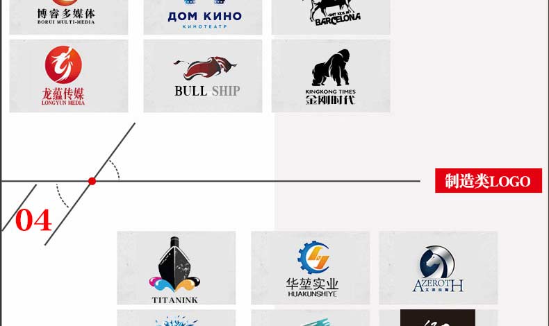 1511420930992156.jpg logo设计3.jpg