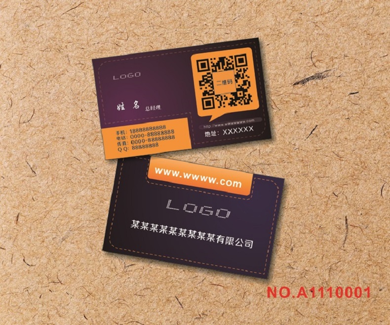 1511421082362240.jpg 名片设计NO.A1110001.jpg