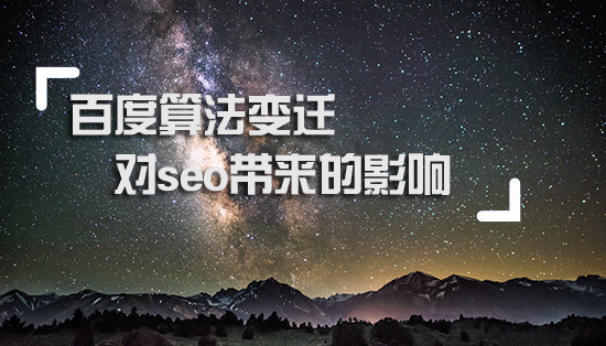 1524047236840927.gif 百度算法.gif