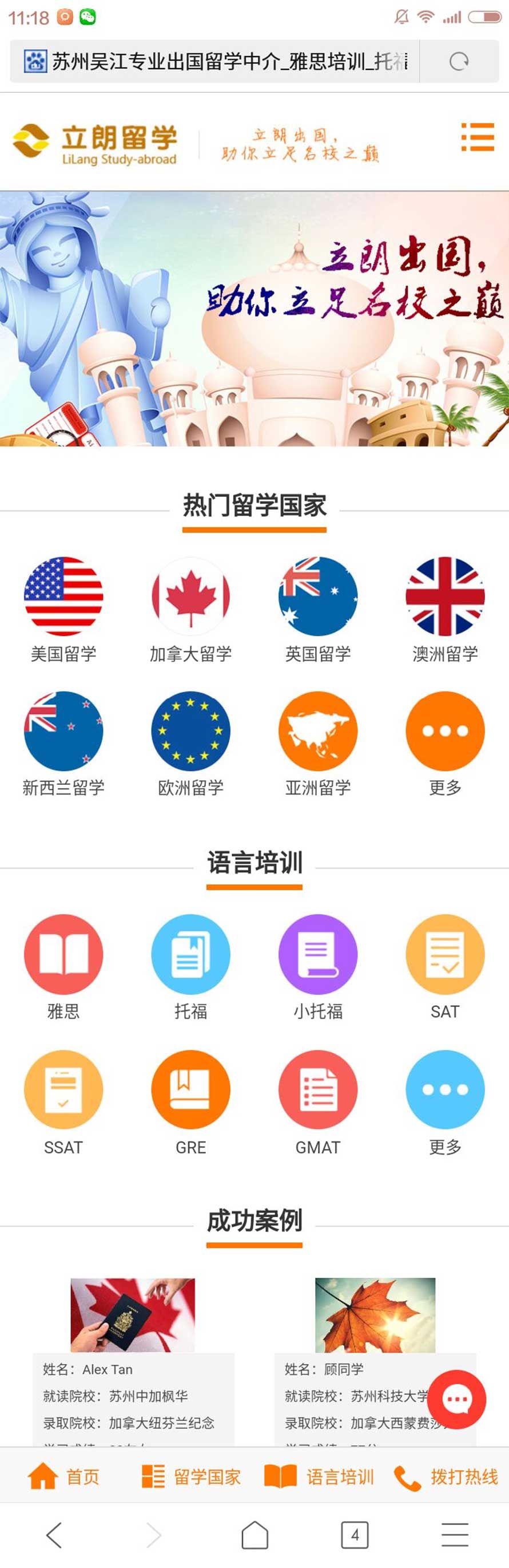 1526644904178237.jpg 立朗.jpg