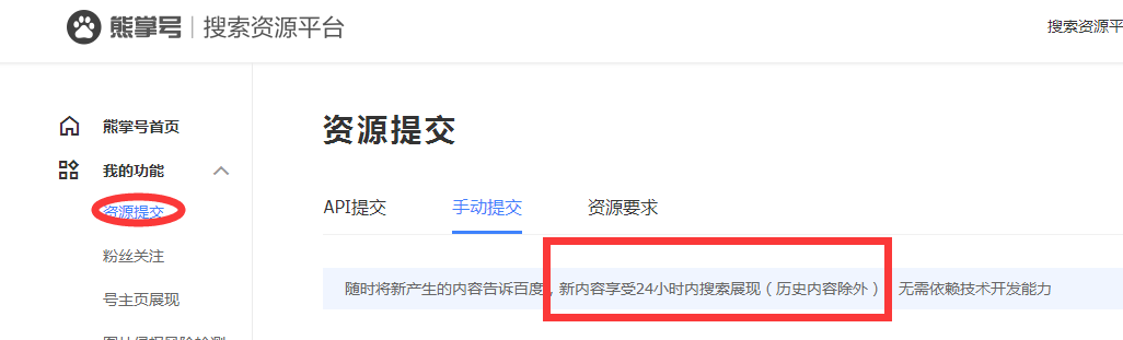 1527844935409103.png 新内容24小时搜索展现.png